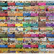 [예림당] why 와이 한국사학습만화 시리즈 1-37권 - 선택구매, Why역사가 된 책34