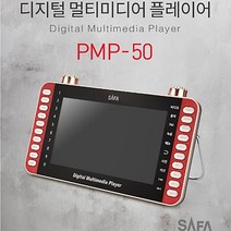 유니콘 AV-M7 2세대 디빅스플레이어 UHD 4K지원 미디어플레이어 광고 차량용 DIVX 고화질 동영상 재생 8G 내장메모리 포함, AVM7