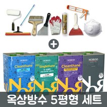 노루페인트 옥상방수 5평형 세트 우레탄페인트 방수페인트, 2mm:회색, 회색