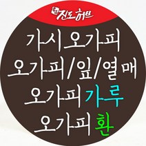 진도허브 국산 오가피.오가피열매.오가피잎.가시오가피.오가피가루.오가피환, 오가피가루 300g(선물형 통)