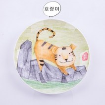 LOWE 애니멀 플레이트 예쁜 그릇 접시 12종 모음, 호랑이