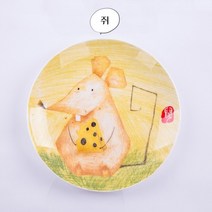 LOWE 애니멀 플레이트 예쁜 그릇 접시 12종 모음, 쥐