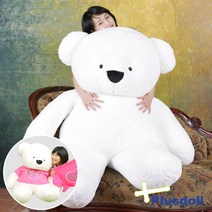 플러스돌 누리베어 나만의 티셔츠제작 곰인형, 90cm