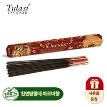 세계인기 천연 인센스 아로마향 200종, 07_Tulasi 헥사스틱　HX05 찬단