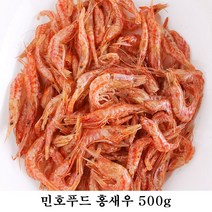민호푸드 마른새우(홍새우) 500g, 1봉