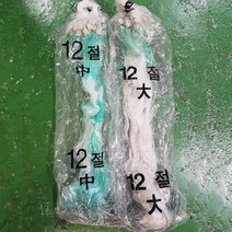트윈무역 초크그물 쵸크그물 5종