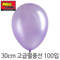 네오텍스 30cm펄풍선(12인치) 100입, N30cm P_Light Lavender 펄라이트라벤더