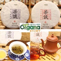 올가나스토리 보이차 다담 소병차(숙차), 200g, 1개