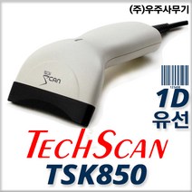 테크스캔 TSK850 바코드스캐너 1D CCD 바코드리더기 TSK-850, TSK850(USB) + 투명거치대
