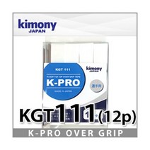 키모니kgt148 상품평 구매가이드