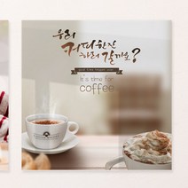 꾸밈 cj771-아크릴액자향긋한커피 액자, 5.향긋한커피_타입05