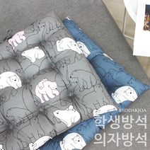 [데코벨] 북유럽 학생방석 (의자방석/끈방석)