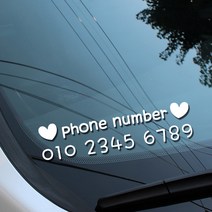 루키마켓 미니주차번호 연락처 스티커, H09_양쪽하트 화이트, 1개