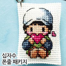더스티치 십자수 핸드폰줄 열쇠고리 패키지-모든재료포함, C타입(핸드폰줄)_마이보이 J, 1set