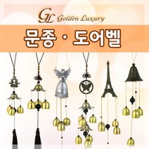 GL 문종 풍경 도어벨 집들이 출입문종, 06 매듭나뭇잎