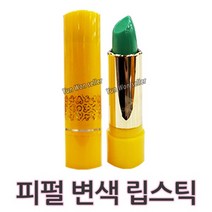 GJ가짐 피펄 변색 립스틱No.108-3.2g 반전 초록 립스틱, 피펄 변색립스틱No.108-3.2g, 1개