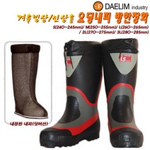 아이즈 특요딩장화/펭귄 내피 방한장화.두툼한 내부 내피/덧신 내장/바닥 미끄러짐 방지 고무부착.방수/방한 장화! 빙어/붕어/잉어/노지/대물/빙상/얼음낚시.겨울 냉동창고작업, 펭귄, M(250mm)