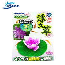 닛소 인조부상수초 NAP-522 [퍼플], 1개