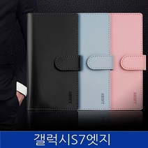 갤럭시 s7 엣지 G935 / 지갑형 다이어리 피닉스 (BX972) 핸드폰 케이스