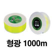 해동조구사 낚시원줄 백색 형광 라인 1000m 2000m 3000m 낚시줄 그린피싱, 13.형광 1000m - 2호