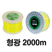 해동조구사 낚시원줄 백색 형광 라인 1000m 2000m 3000m 낚시줄 그린피싱, 41.형광 2000m - 8호