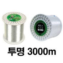 해동조구사 낚시원줄 백색 형광 라인 1000m 2000m 3000m 낚시줄 그린피싱, 52.백색 3000m - 10호