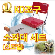 KD조구사 중층낚시 소좌대 중좌대 대좌대 세트 그린피싱, 1.KD 소좌대 + 소좌대의자 세트