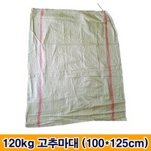 국산수입마대 25종 마대자루, B-1. 120kg 고추마대 카키 (100*125cm), 100장