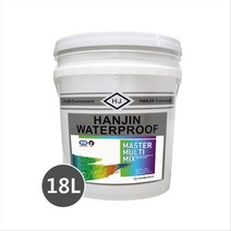 한진 마스터 멀티믹스 친환경 투명 도막 방수제 18L