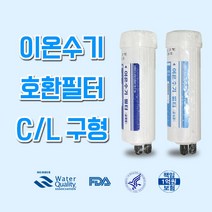 청호아띠M-2000BL 이온수기 호환필터 마이크로뱅크, 1개, C/L 구형 1차