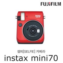 인스탁스 미니70 즉석카메라, 레드, 1개