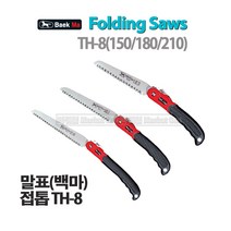 마켓원 톱모음전(전정톱 만능톱 거두톱 쇠톱 미니톱 도깨비톱 양날톱 목수톱 접톱), 1개, 말표접톱TH-8(210)