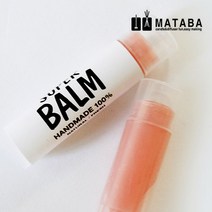 마타바 슈퍼밤_빅사각 스티커(립밤용기전용사이즈) (diy재료), 화이트