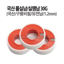마켓원 국산 구룡비철 롤실납(30G 200G)유연납 1.2mm실납땜, 1개, 실납30G
