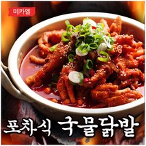 미카엘 국물닭발, 800g, 1팩, 800g