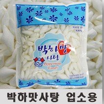 CANDY 가위박하사탕 8kg 오색가위박사탕 8kg, 800g, 10봉지 가위박하 8kg, 10봉