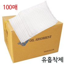 티투컴 OTM-210 유흡착포 100매 1박스 유흡착제 유흡착재 기름제거 종이보루 기름흡수