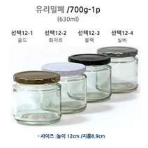 국산 유리밀폐용기, 700ml 블랙, 1개