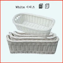 화이트 H1 / 마스크 간식 디저트 바구니 라탄 바스켓 나무 등나무 과일 빵 수납함 카페 예쁜 서빙 트레이 테이블 사탕 선물 박스 계란 부활절 소품 접시 문구 마카롱 팬트리 브런치