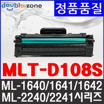 삼성전자 MLT-D108S 대용량(1 500매) 재생토너, [1.500매 대용량] 삼성 MLT-D108S 검정, 1개
