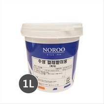 수성 걸레받이용 도료_흑색(유광) 1L, 흑색(유광)