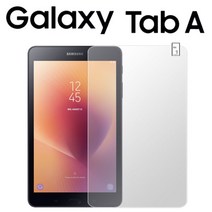 유베키 갤럭시탭A 8.0 2017 지문 강화 유리 액정보호필름 T380 T385, 방탄필름(총1장)