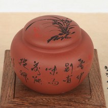 고급 단지형 홍니 자사 보이차통 (蘭) hs1-2, 1개