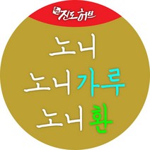 노니.노니가루.노니분말.노니환.noni, 노니가루(실속형 지퍼백) 300g