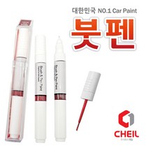 (주)제일 코나 세라믹블루 SU8 현대붓펜403 보수용붓펜