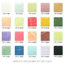 현진아트] 한지폼보드5T, 검정색120