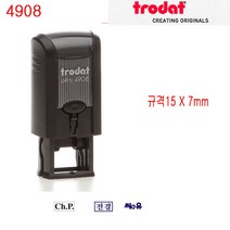 트로닷 4908 자동스탬프 주문제작 15X7mm, 흑색