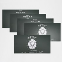 메이쥬 은광택천