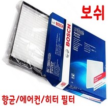 보쉬 향균 에어컨 히터 필터 쏘렌토R 디젤