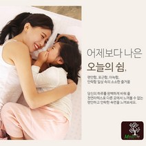 라텍스명가 태국산 라텍스매트리스7.5CM 퀸Q 태국직수입 매트리스/토퍼/수면매트